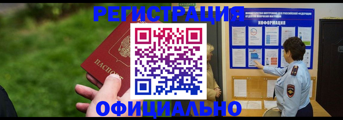 прописка для школы в Судогде