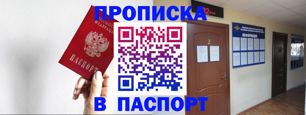 временная регистрация собственник в Судогде